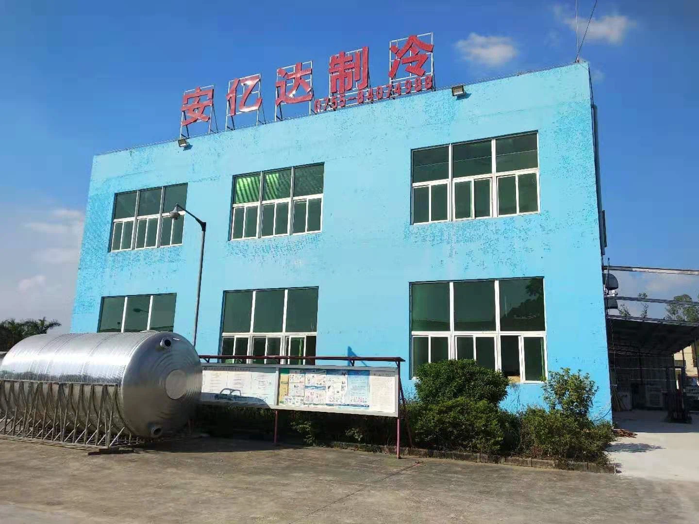 anyda factory anyda factory